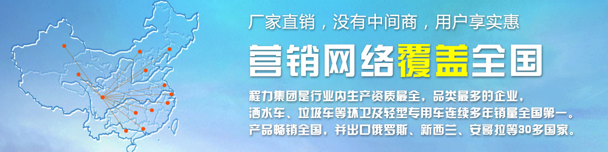 廠家直銷，沒有中間商